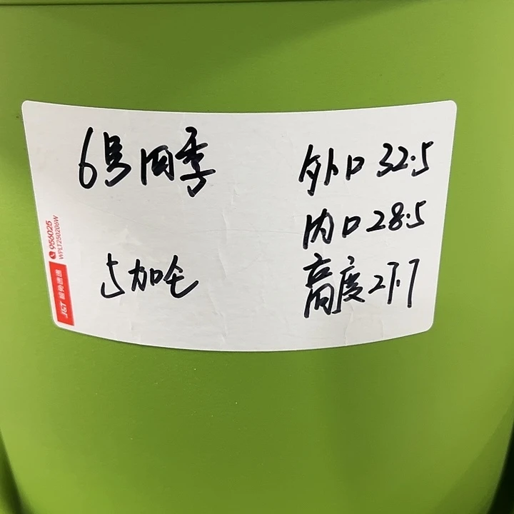 特价6号口32.5高27白色7只无托