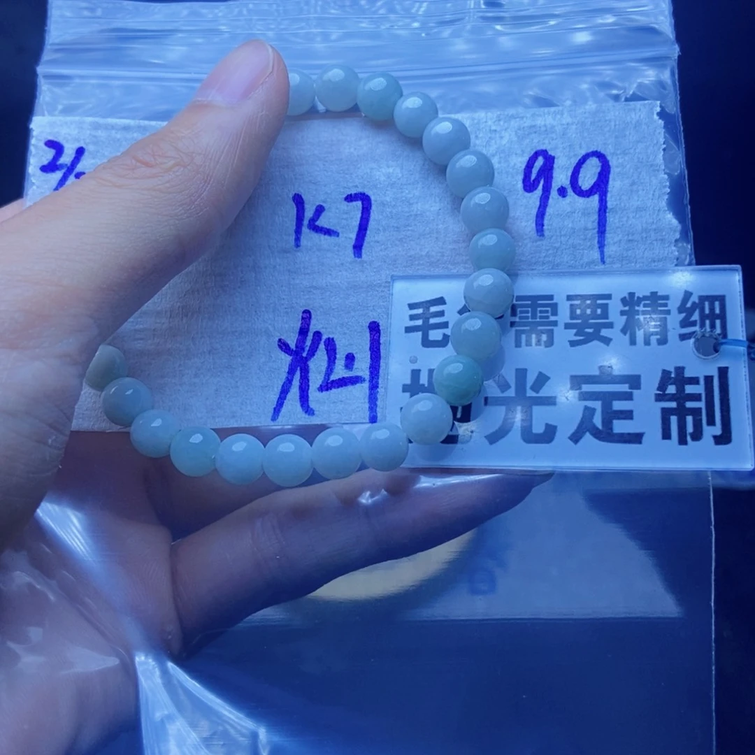 定制翡翠未镶嵌灿**花拍一发一