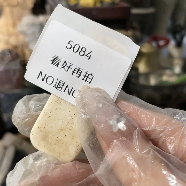 云***雨瓷片我5084号工艺品