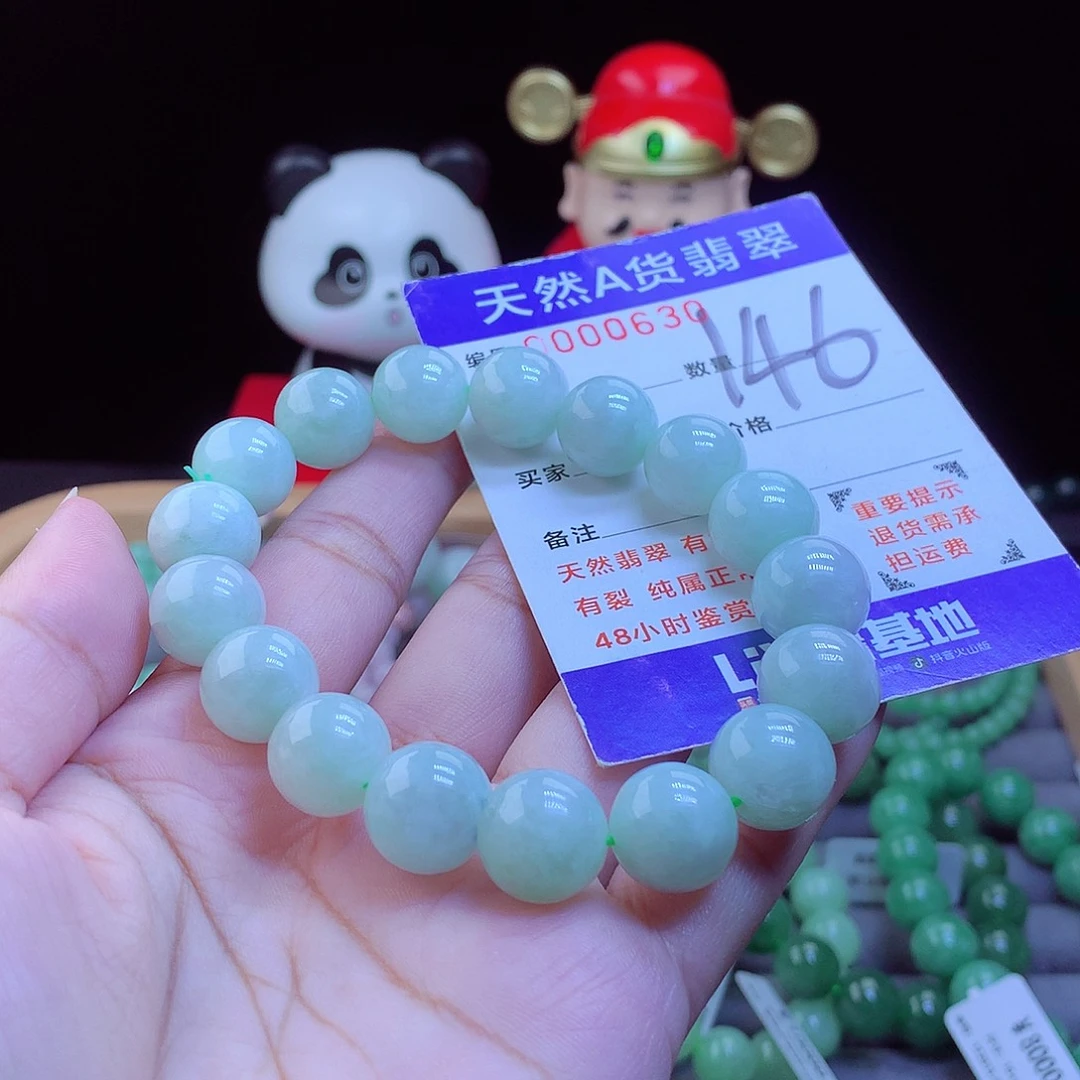 翡翠未镶嵌毛衣链手串12.8