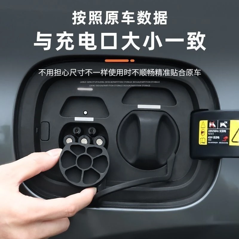 奇瑞风云A8/A8L/A9L/T6/T8充电口保护盖硅胶连体防掉防水盖防尘塞