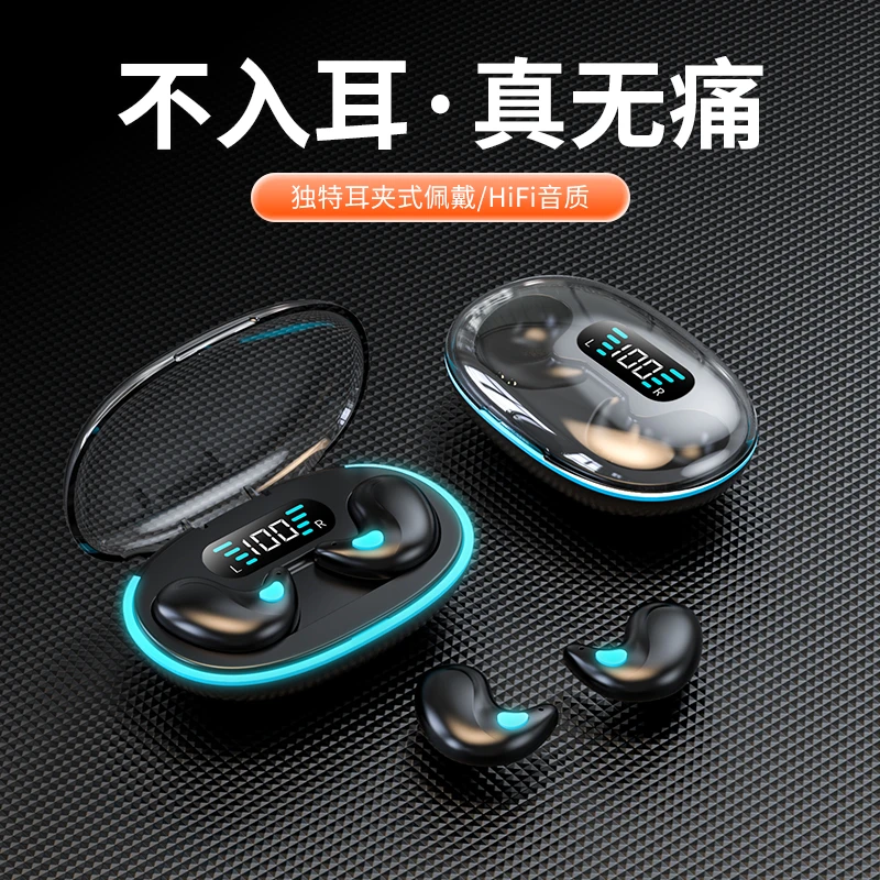 【粉丝专属】X55迷你超薄贴耳睡眠隐形无线创意双耳蓝牙耳机通用