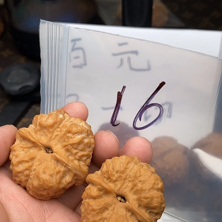 吊坠文玩核桃576375537573573357
