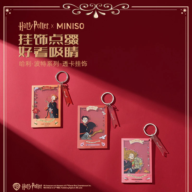 【名创优品】哈利·波特系列生日礼物-透卡挂饰（混3款）（带PDQ）