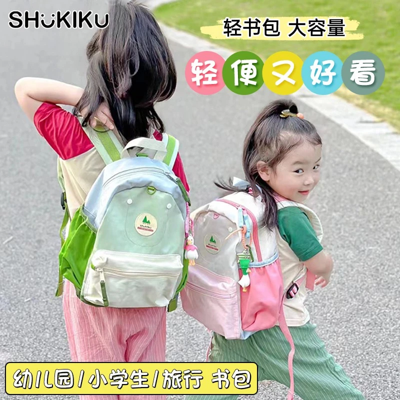 shukiku儿童书包女孩幼儿园男童双肩包宝宝背包一到三年级小学生