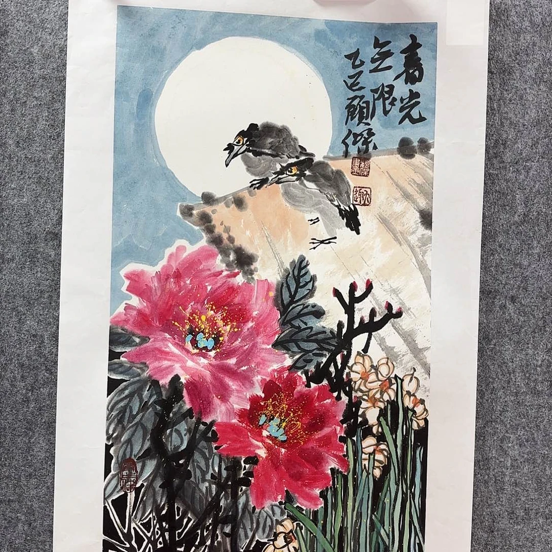 书法gj老师手绘作品