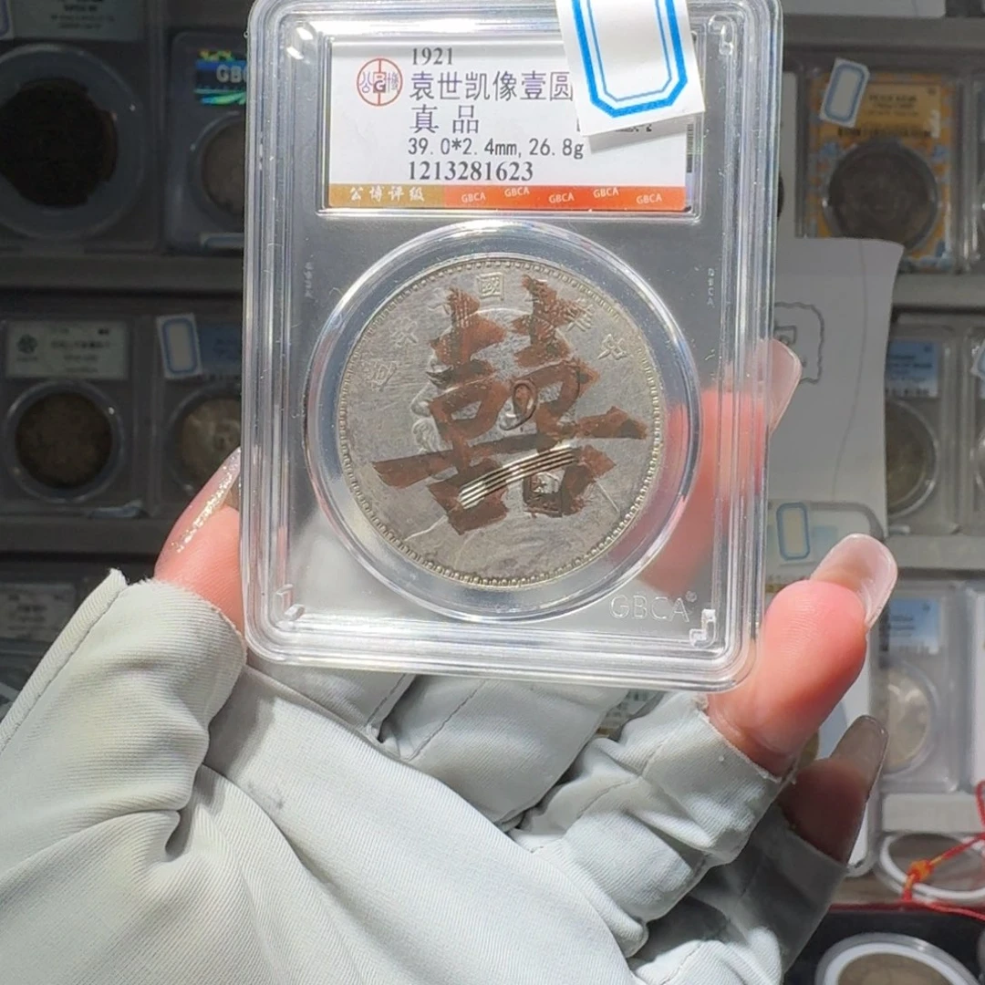 回***谱大叶紫檀（黑酸枝木类）大头小师妹PP