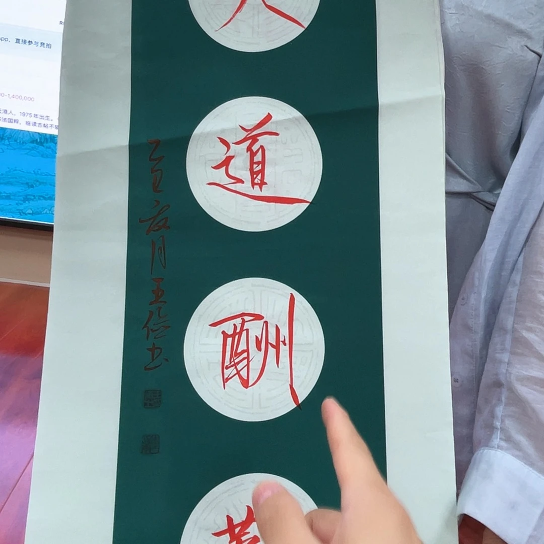 书法天道酬勤哦哦哦哦哦哦哦哦哦