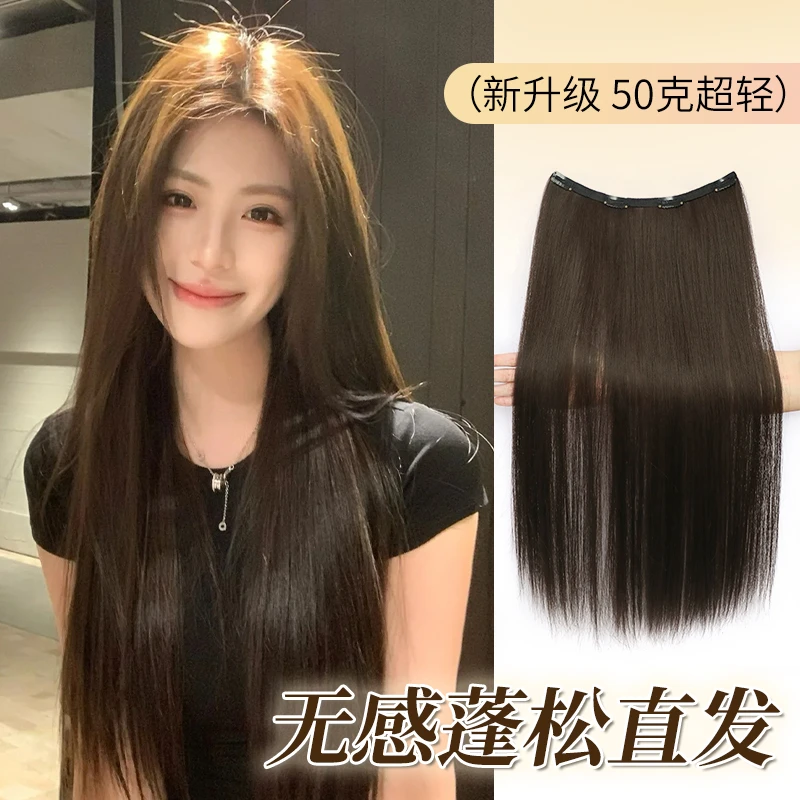 假发片轻薄款长直发一片式无痕隐形补发自然蓬松增发量羽毛接发片