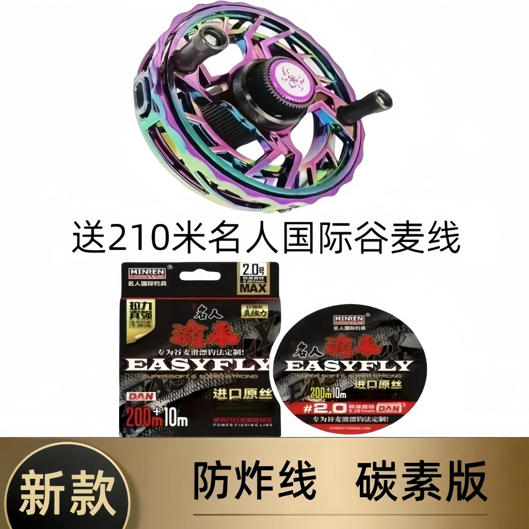 美欧品牌品质谷麦轮全包围防炸线镂空设计带卸力出线收线有声耐用