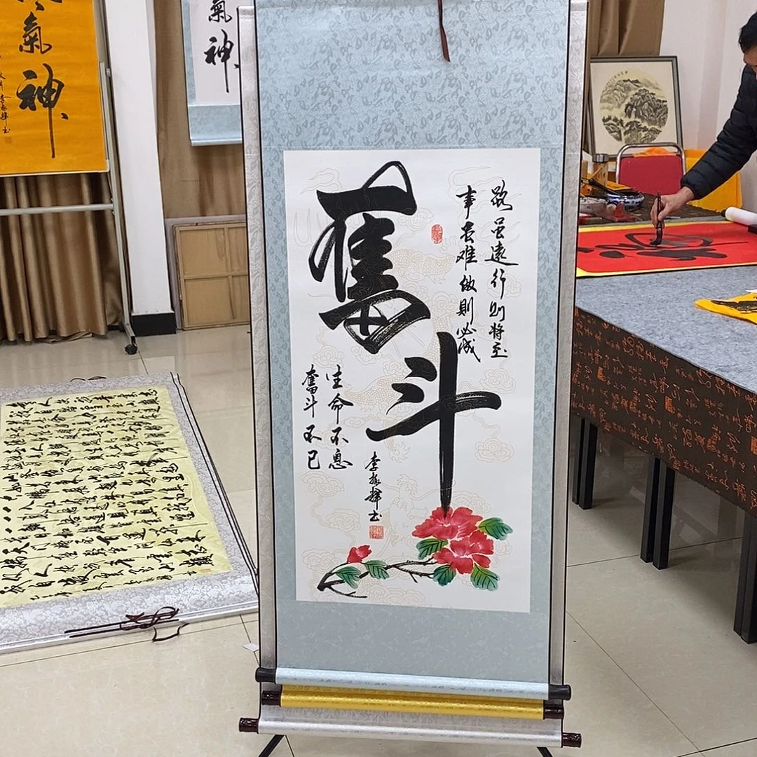 书法书法作品参加