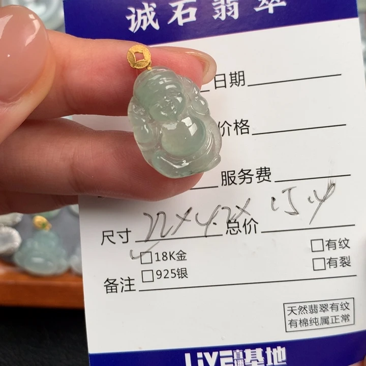 翡翠18K金镶嵌颈饰福利