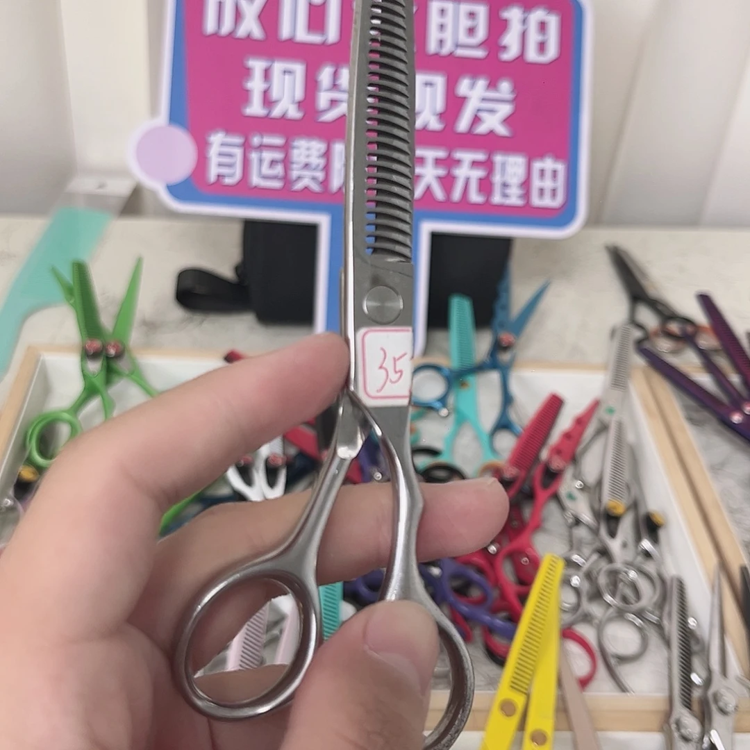 6寸银色手型鹿角牙剪基础款
