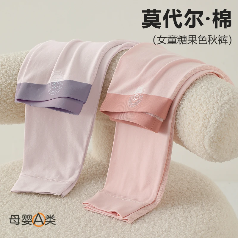 女童秋裤薄款春秋莫代尔棉无骨贴身打底裤a类女孩保暖裤宝宝衬裤