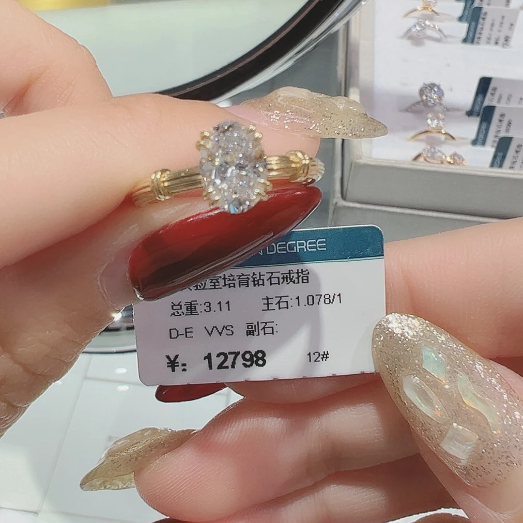 实验室培育钻石18K金镶嵌培育