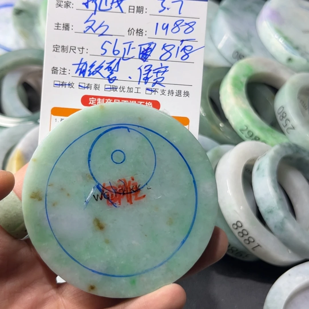 定制翡翠翡翠手镯未镶嵌小**?