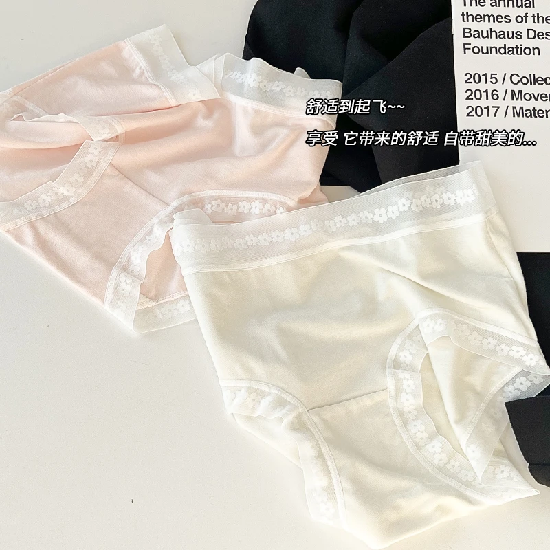 甜美糖果莫代尔女士内裤中腰弹力透气抗菌桑蚕丝裆女三角裤