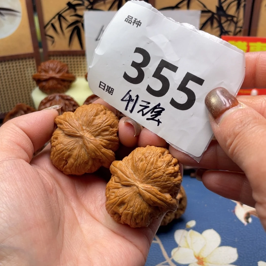 把件文玩核桃355号41元宝