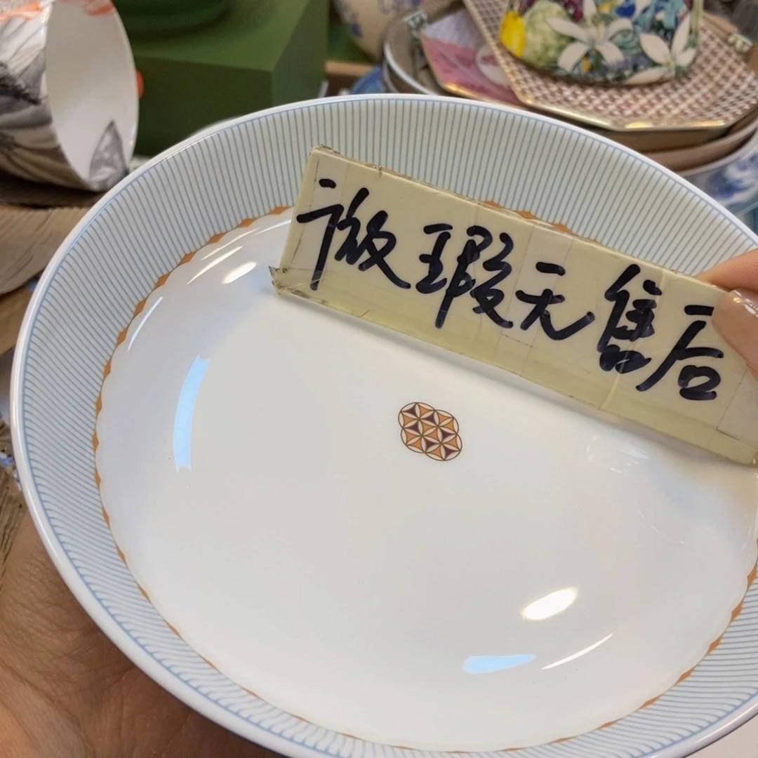 瓷两单包邮…………………………