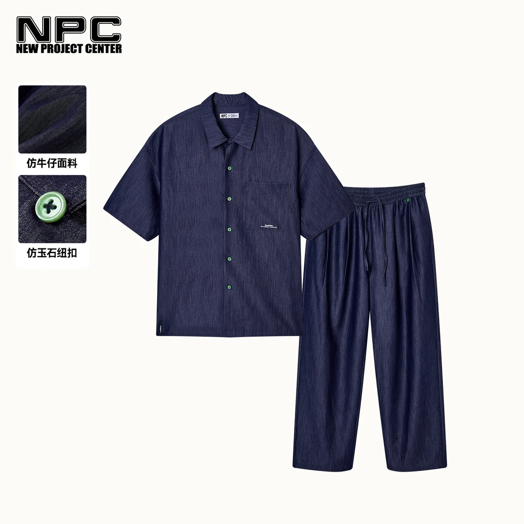 NPC潮牌口袋字母刺绣仿牛仔垂感短袖衬衫长裤男舒适宽松NP56SH83