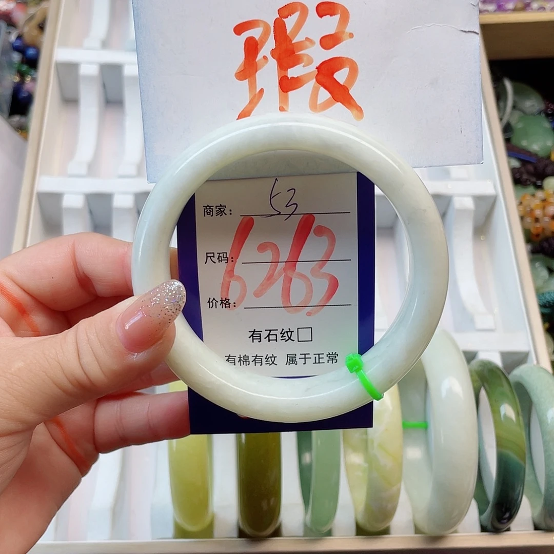 未镶嵌岫玉手镯111