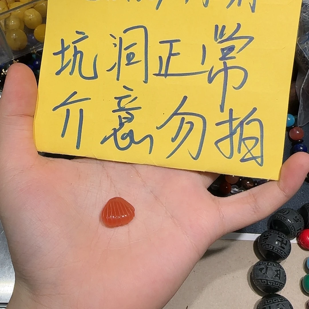 南红玛瑙未镶嵌75444