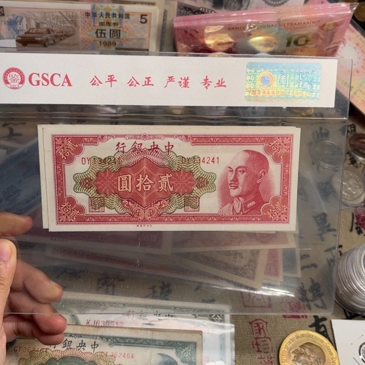 旧/带PVC壳子发货/一物一拍