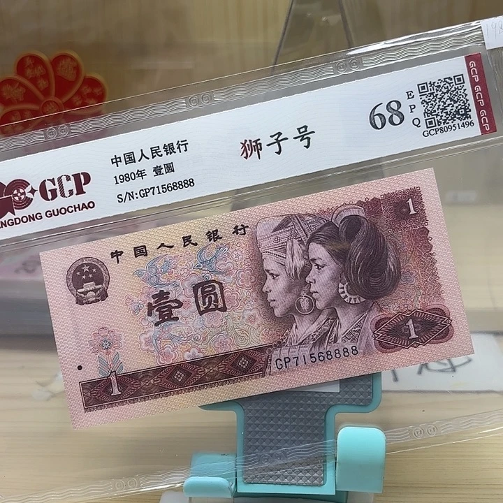 好多精品/靓号8888