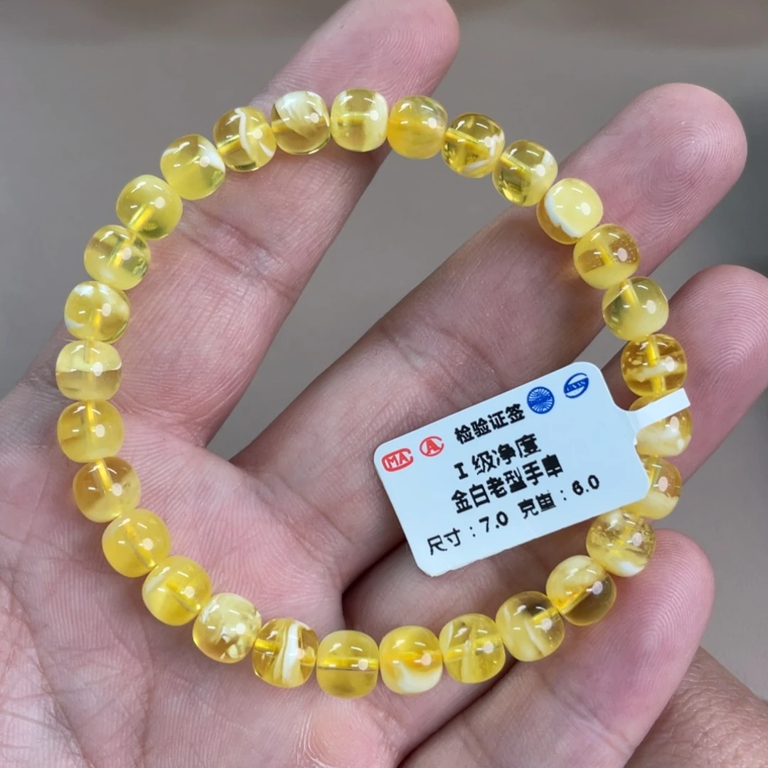 琥珀裸石未镶嵌01400000000