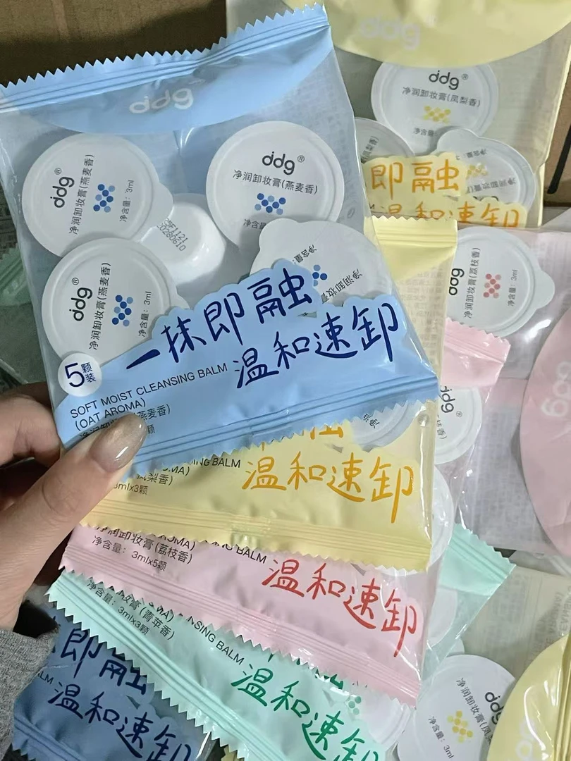 2.0燕麦味道卸妆膏小样
