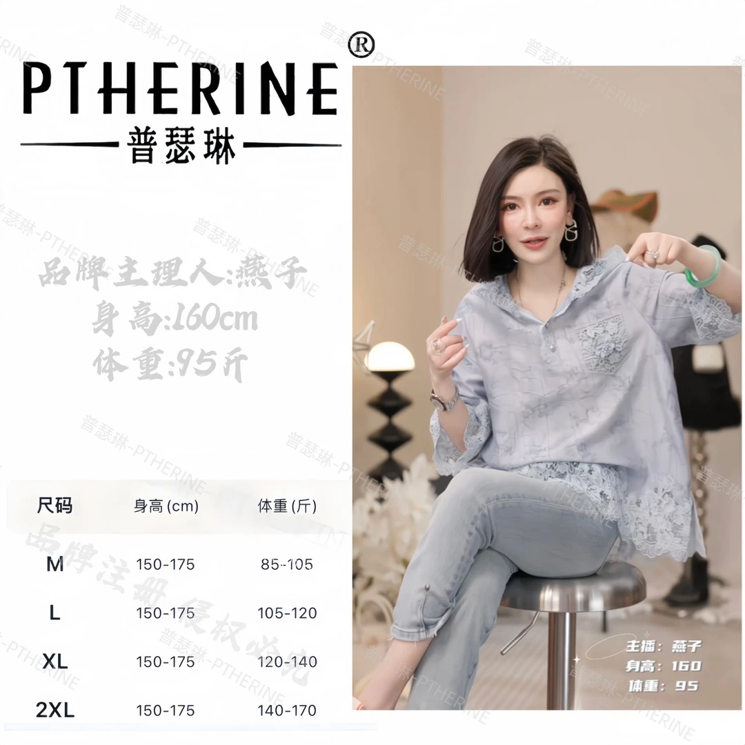 【燕子设计师品牌】夏日欧若风扎染提花工艺蕾丝连帽上衣 22669 C