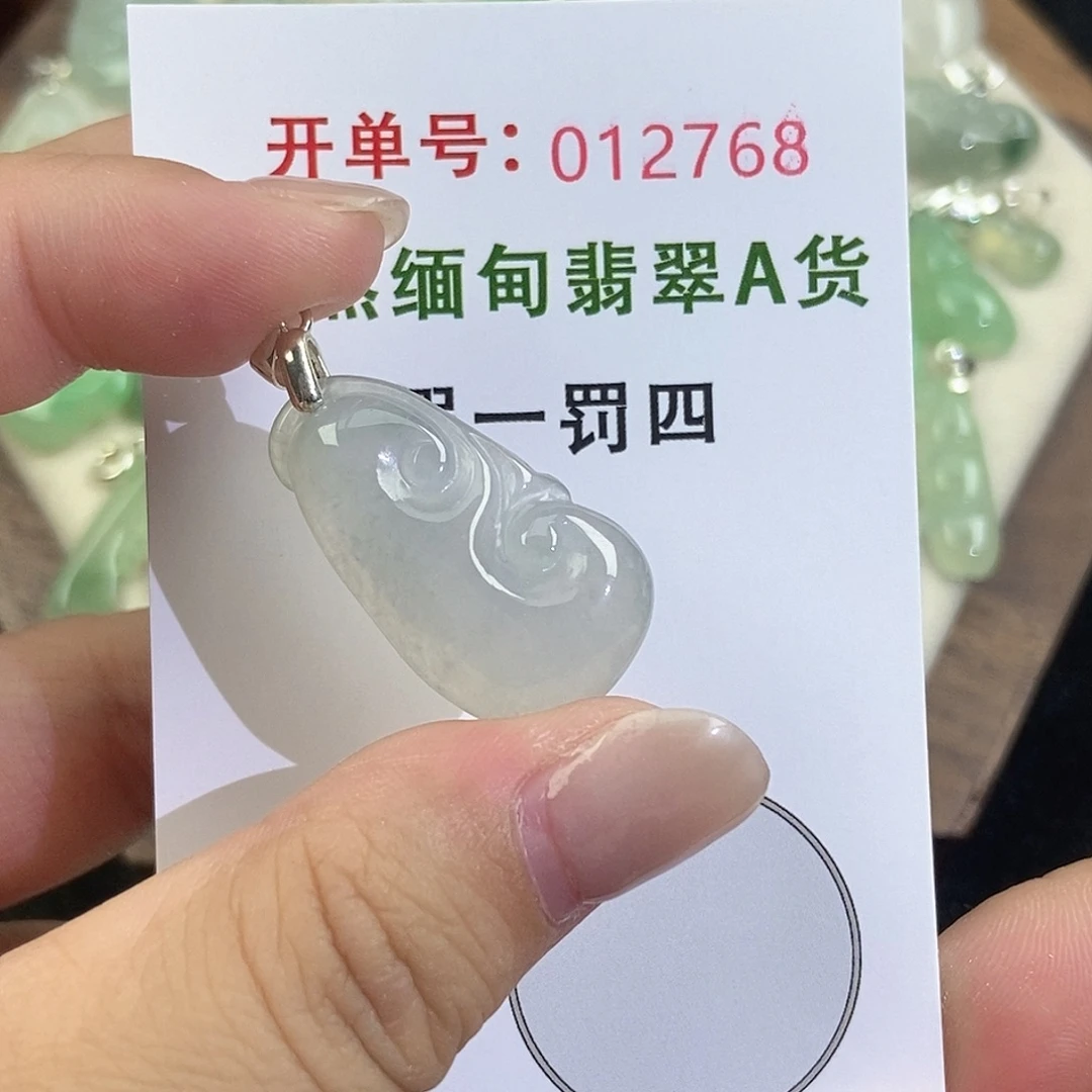 翡翠未镶嵌颈饰天然