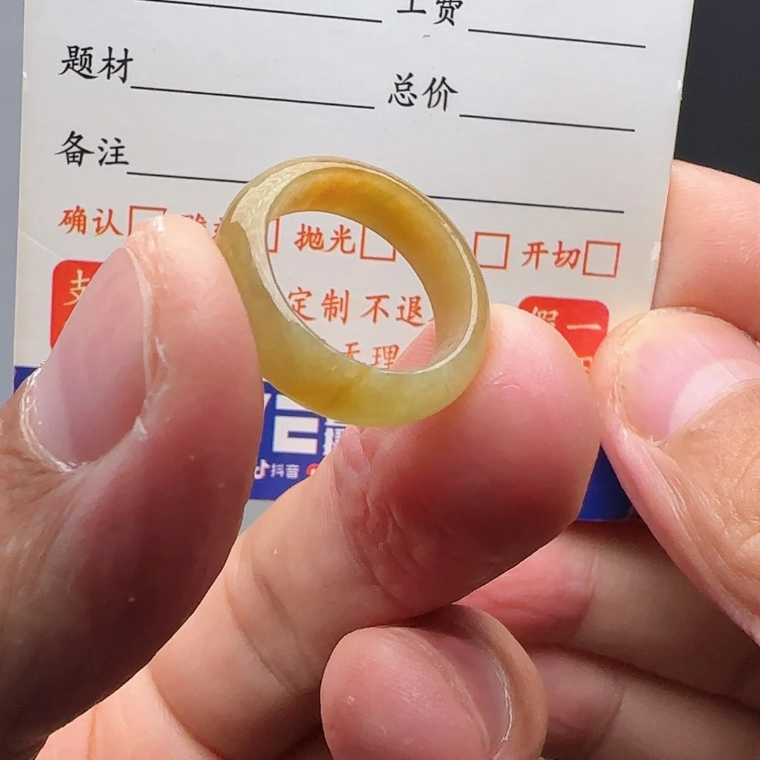 定制翡翠未镶嵌冰黄戒圈8不退不换