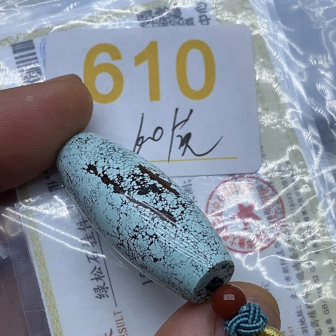 玛瑙/玉髓未镶嵌珠宝奇石