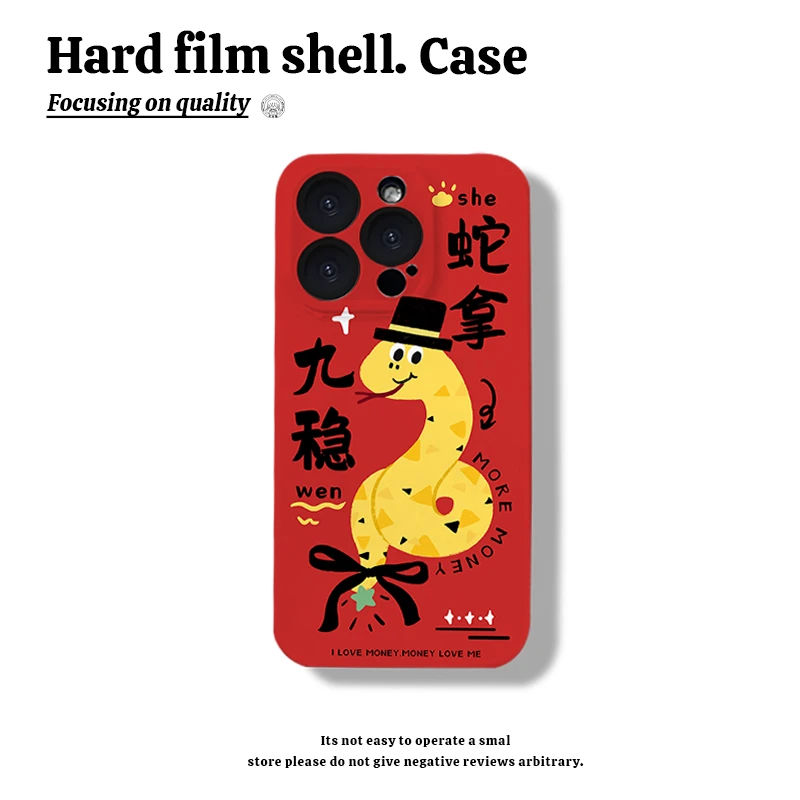 蛇拿九稳帽子蛇5手机壳适用苹果15/14华为oppo小米菲林硬壳荣耀80