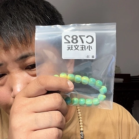 【闪购商品】香榧木782