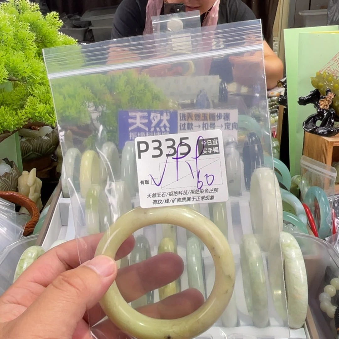 告***子蛇纹石玉未镶嵌手镯