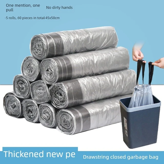 抽绳式收口垃圾袋灰色手提加厚60祇装穿绳小号垃圾桶塑料收纳袋子