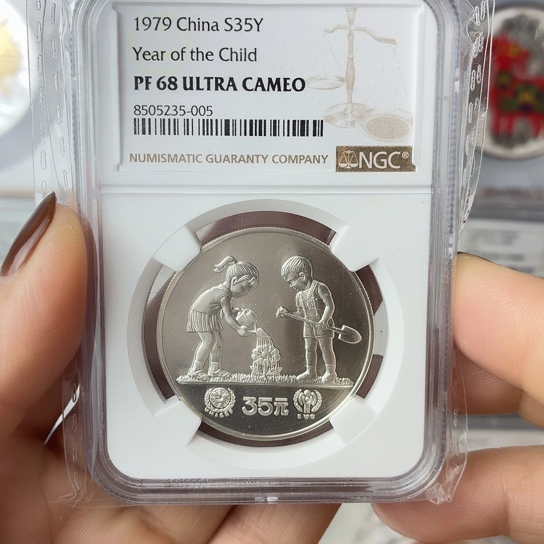 纯银1979年浇花银币68分无证