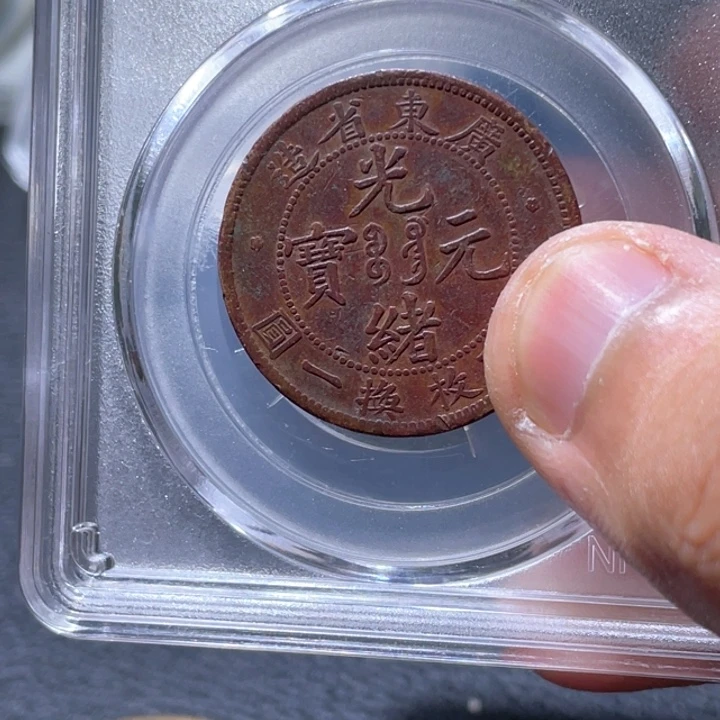 金属唯**生豪豪豪豪豪豪豪7777