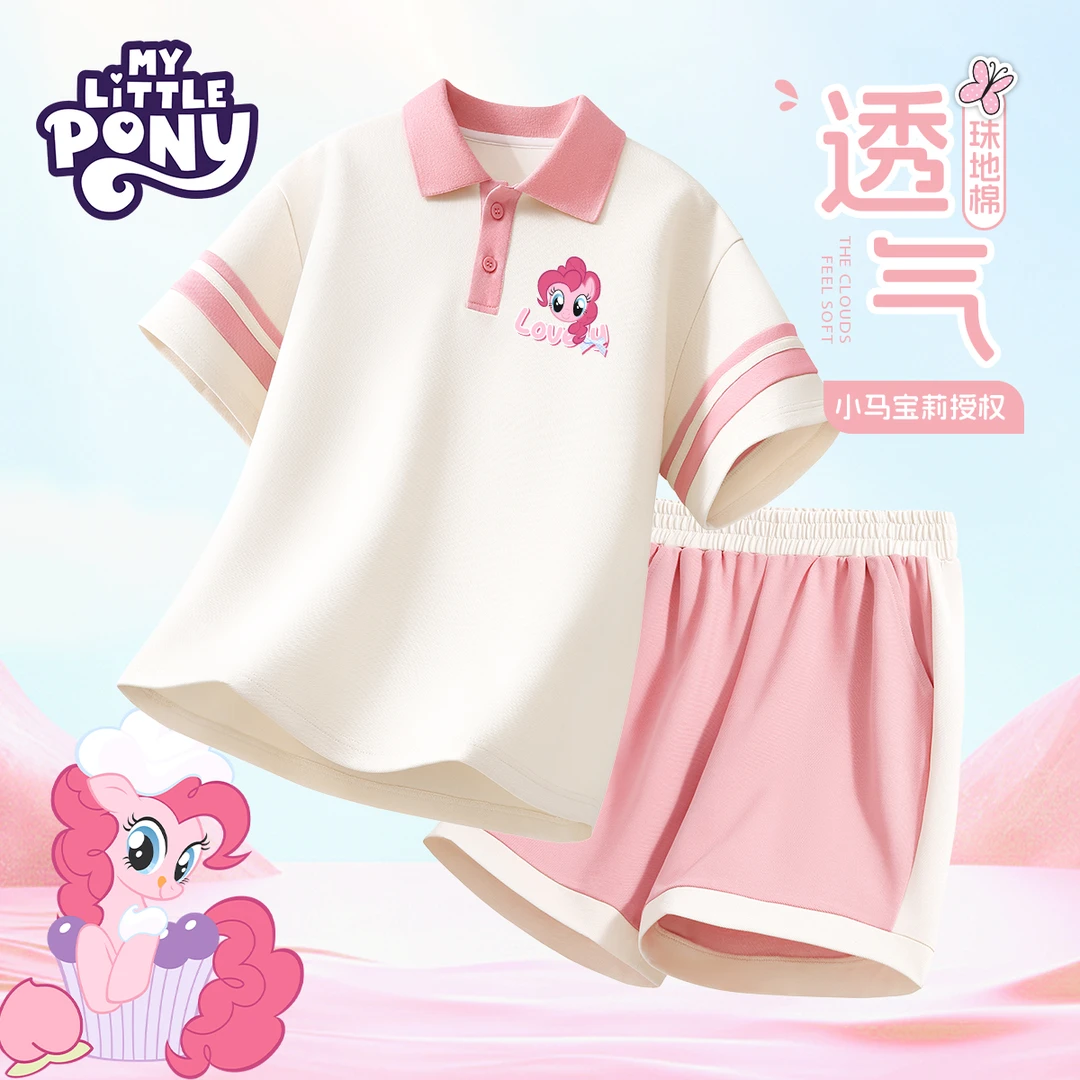 小马宝莉女童套装2025新款夏季儿童polo衫短袖女孩洋气时髦衣服薄