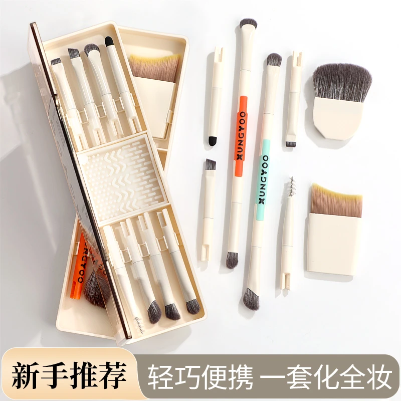 双头拼接化妆刷眼影刷套装旅行外出便携迷你化妆专用工具全套