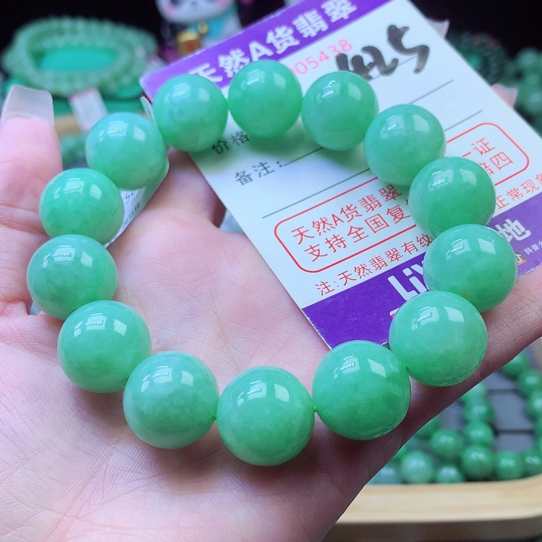 毛衣链未镶嵌翡翠16+