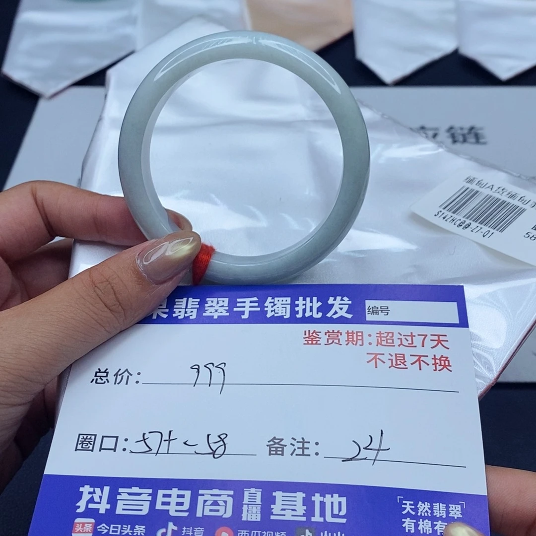 翡翠未镶嵌手镯百元手镯默认瑕疵