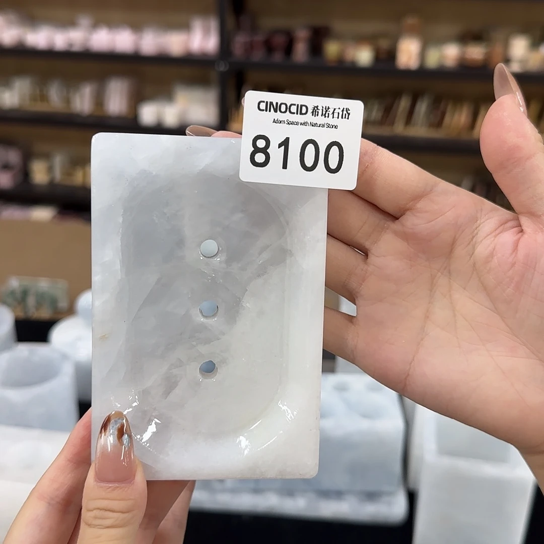 麦*糖8100蓝水晶皂托福利