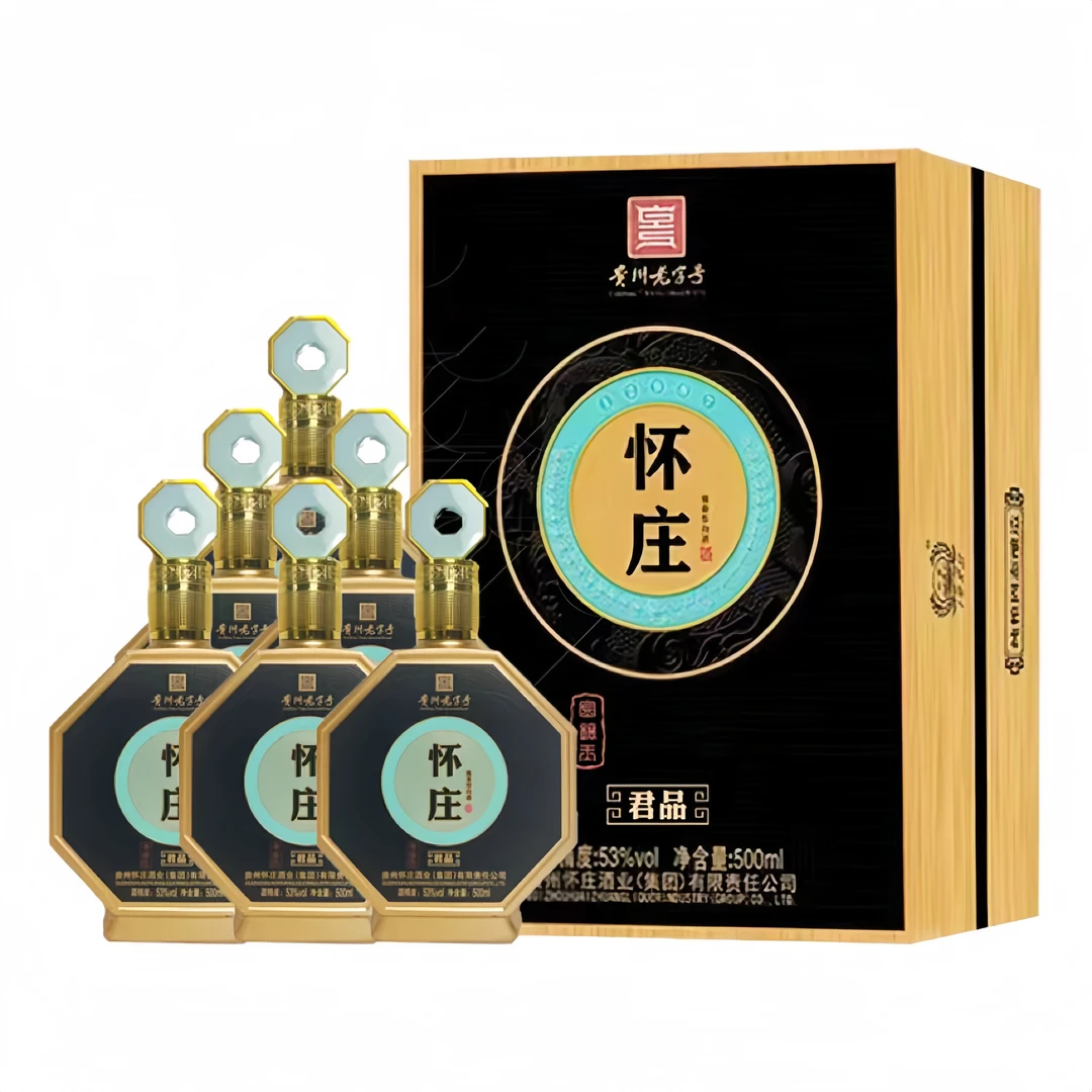 怀庄金镶玉君品纯粮酿造酱香型白酒 礼盒带礼袋整箱53度500ml*6