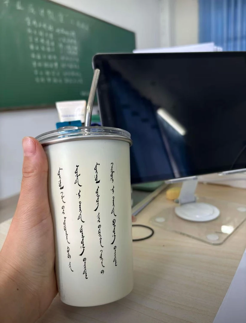 孤品奶茶咖啡吸管杯学生简约