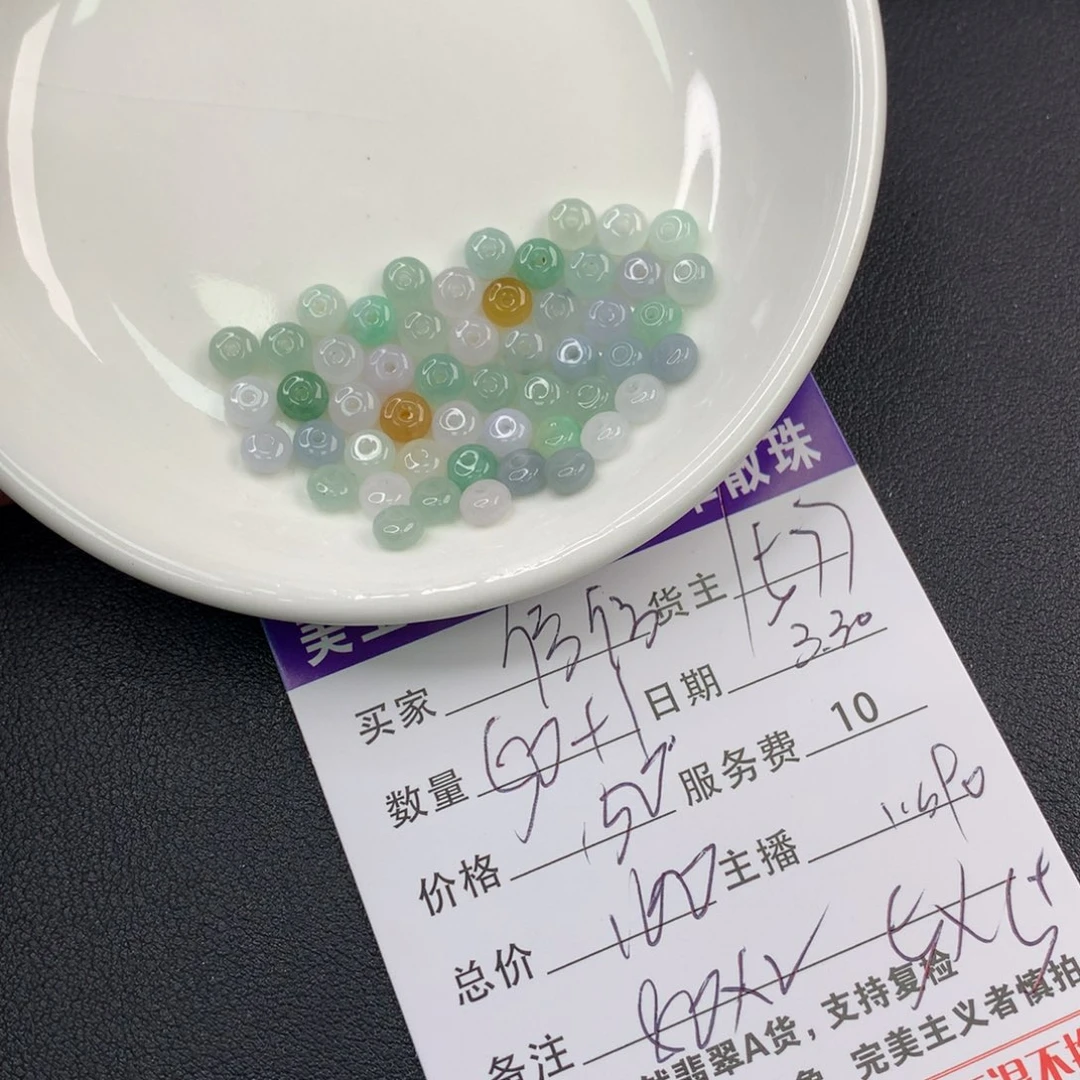 未镶嵌翡翠手链佳*