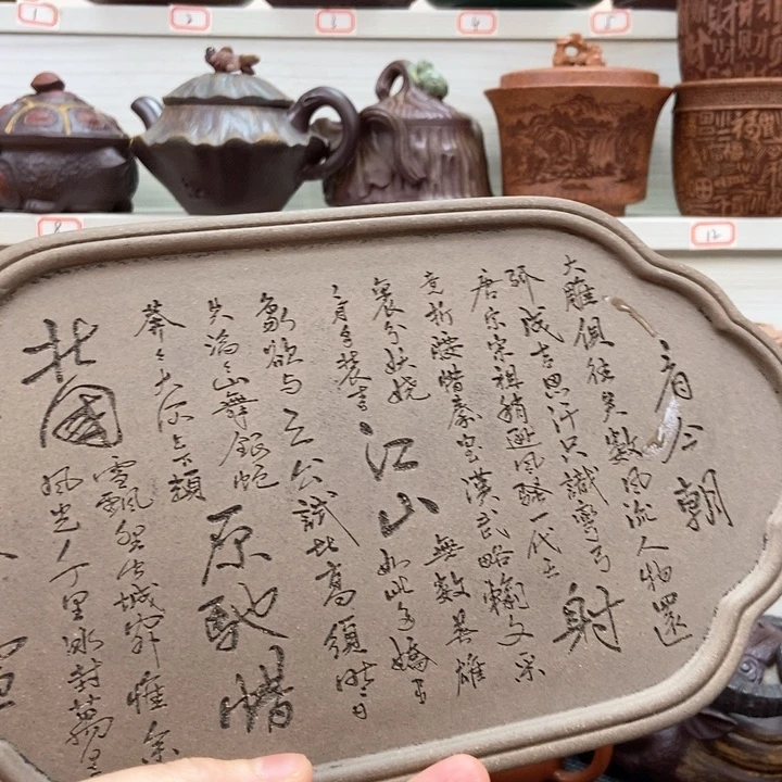 宜兴原矿紫砂手工制作