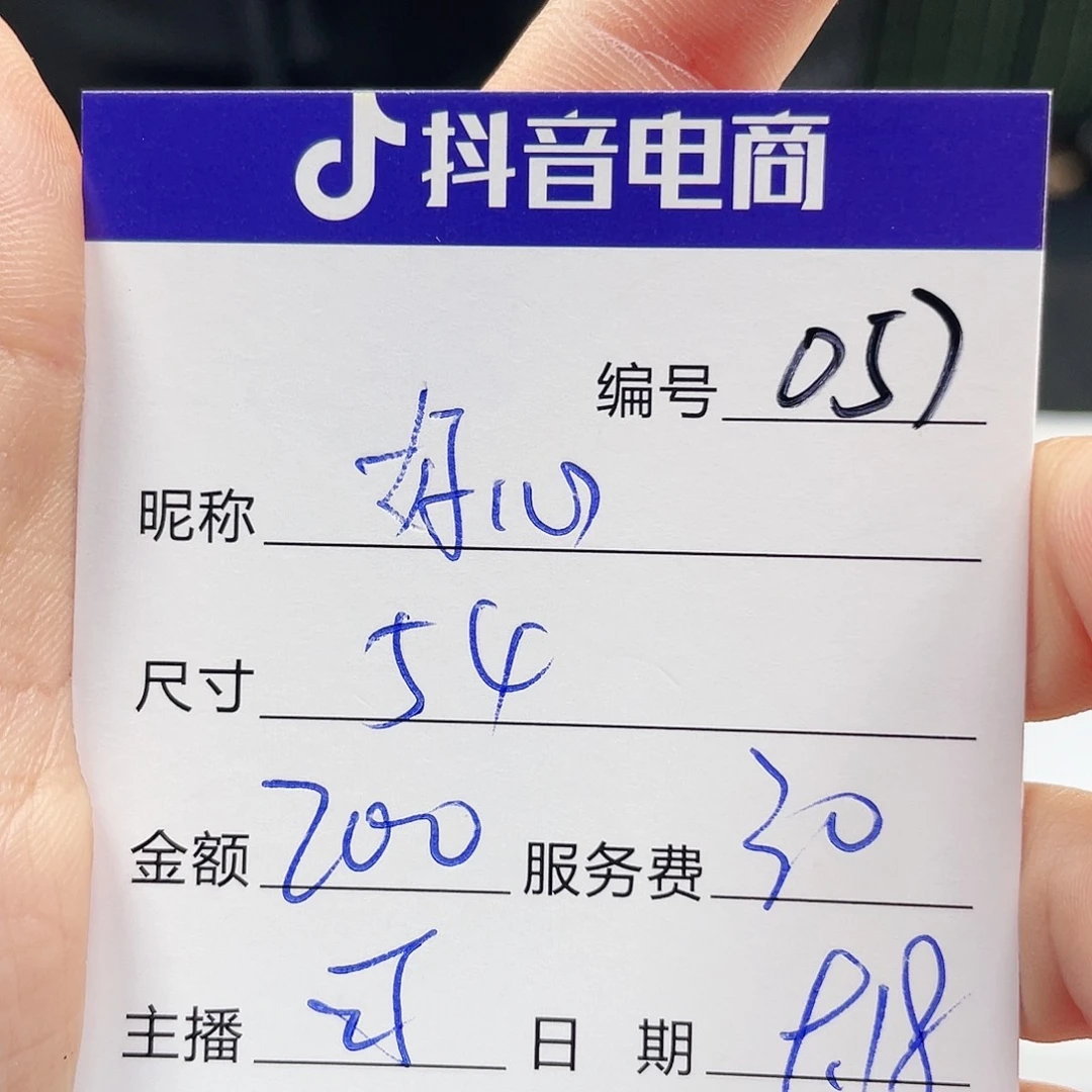 好***行非金属无所见即所得057